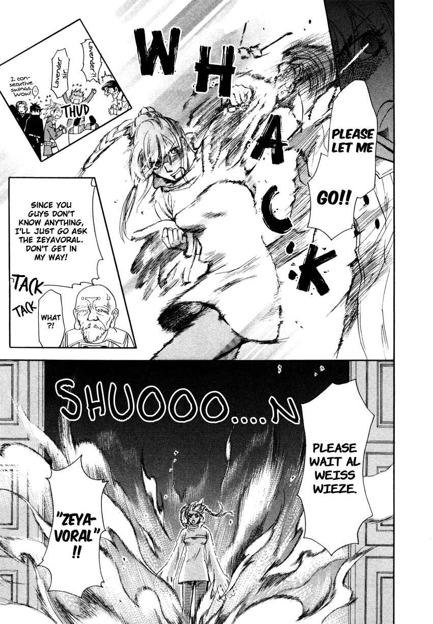 Page 20 Chapter 1 Tamago no Hi