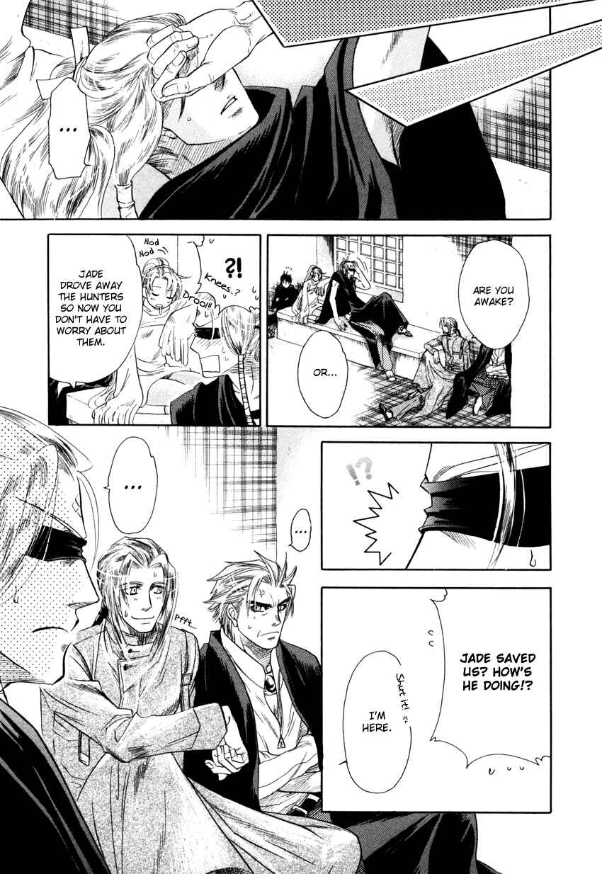 Page 42 Chapter 1 Tamago no Hi