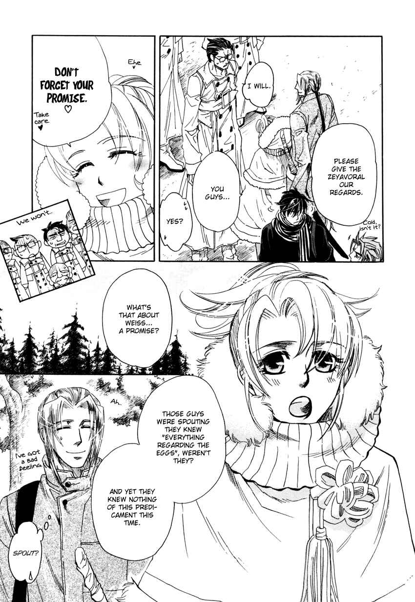 Page 44 Chapter 1 Tamago no Hi