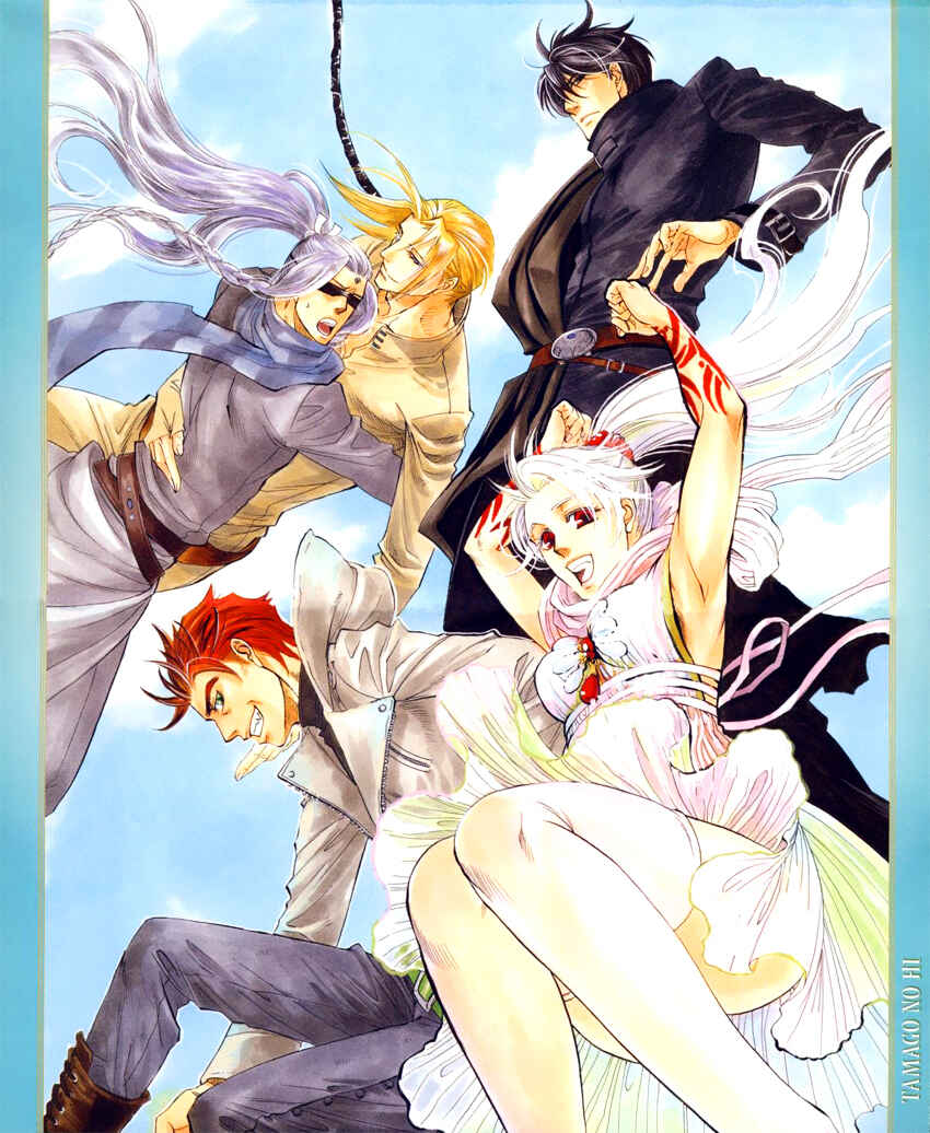 Page 5 Chapter 1 Tamago no Hi