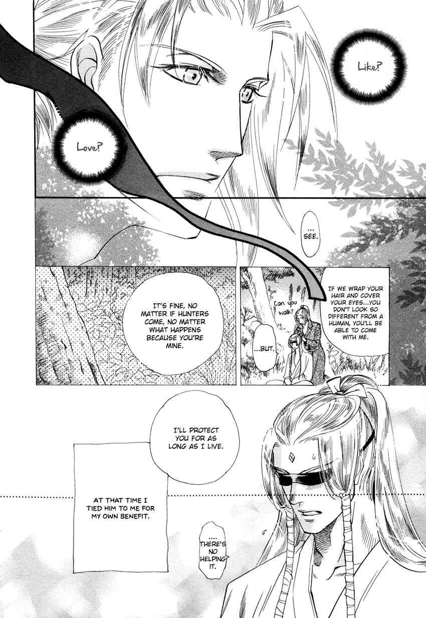 Page 11 Chapter 4 Tamago no Hi