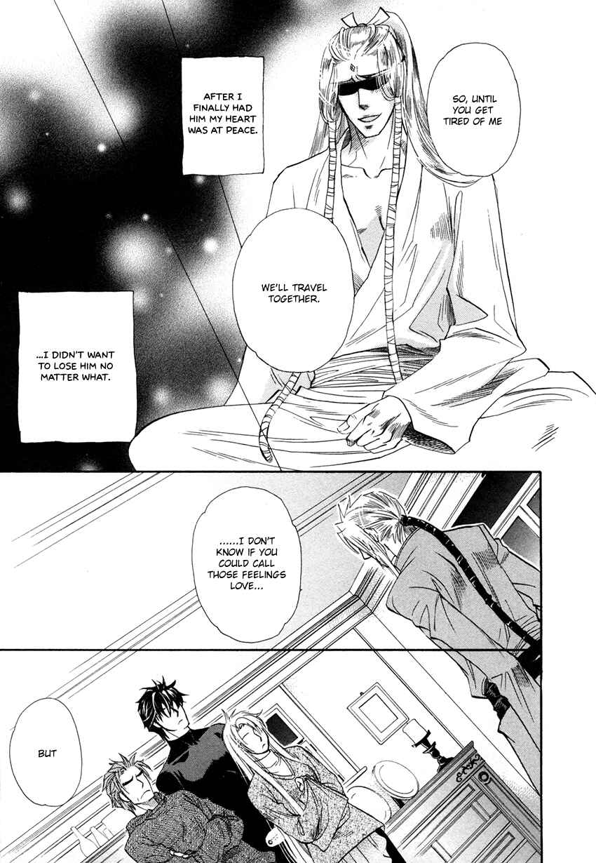Page 12 Chapter 4 Tamago no Hi