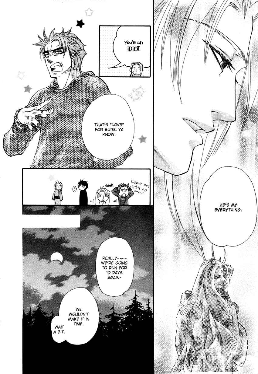 Page 13 Chapter 4 Tamago no Hi