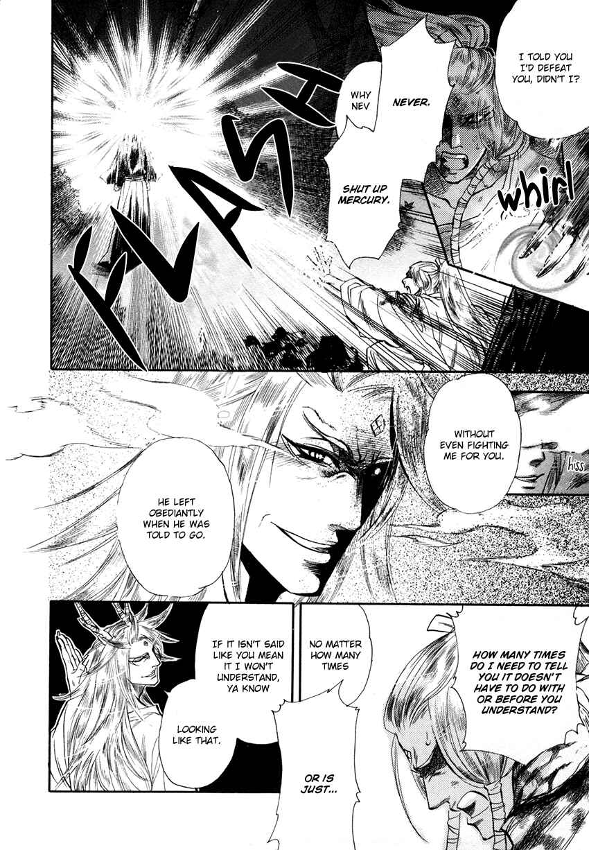 Page 16 Chapter 4 Tamago no Hi