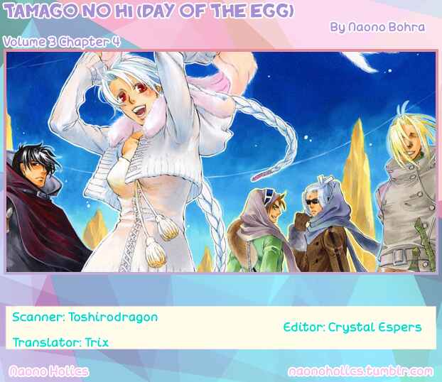Page 2 Chapter 4 Tamago no Hi