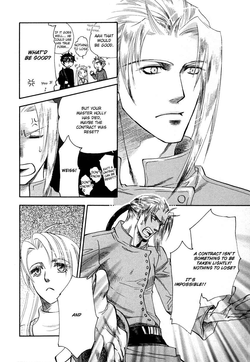 Page 23 Chapter 4 Tamago no Hi