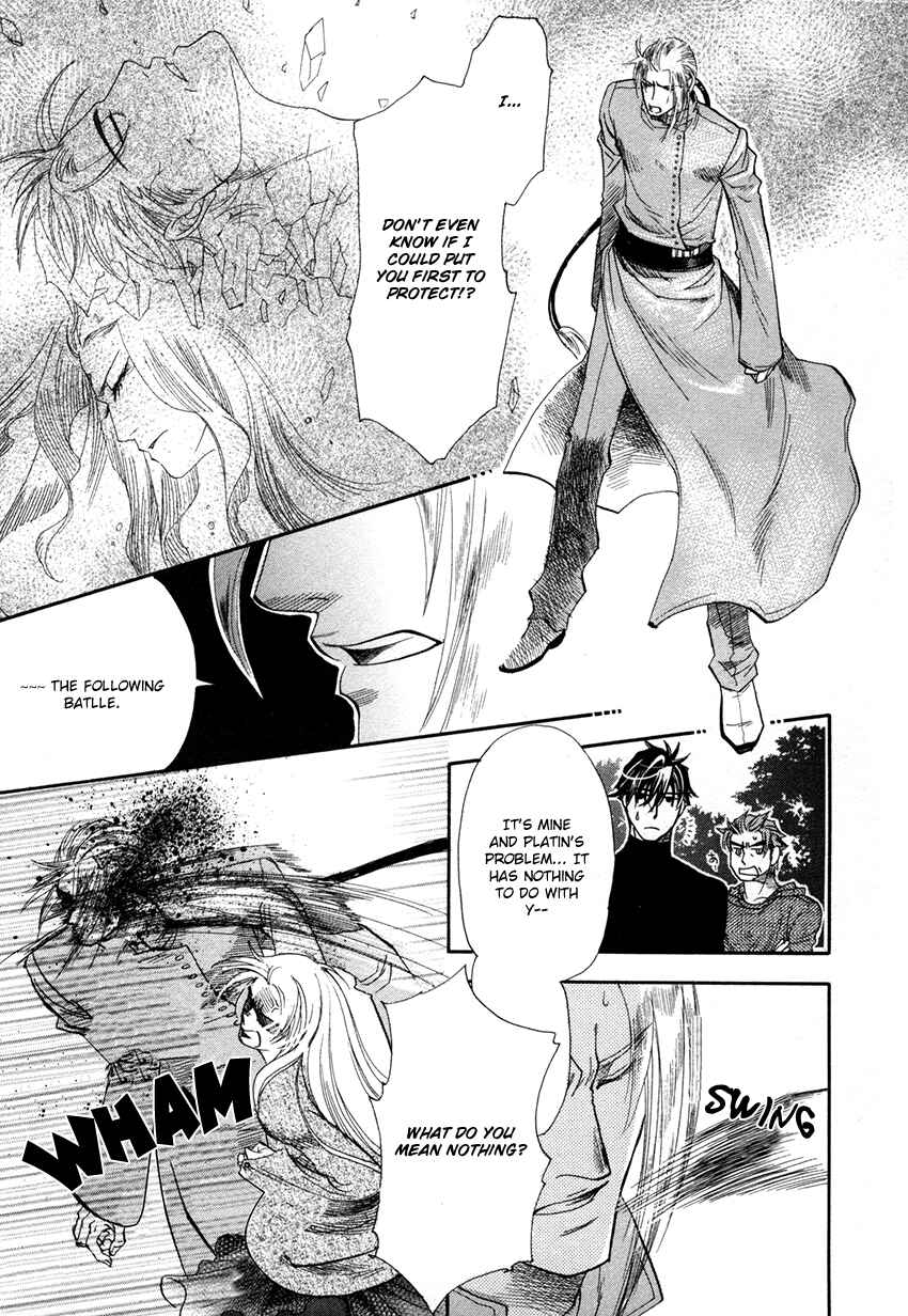 Page 24 Chapter 4 Tamago no Hi