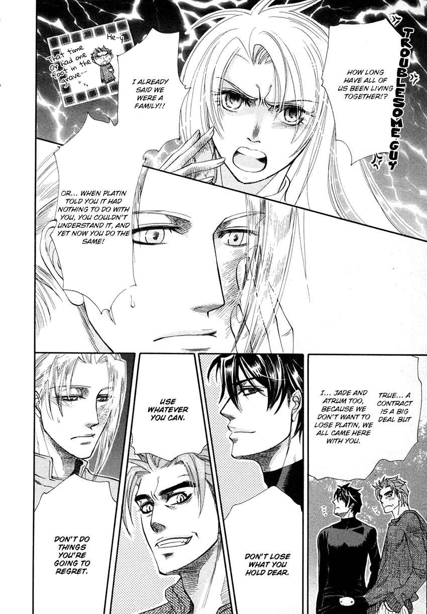 Page 25 Chapter 4 Tamago no Hi