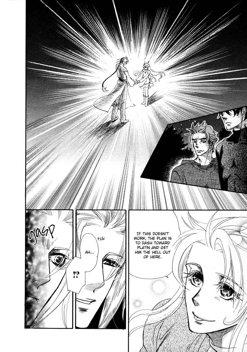 Page 27 Chapter 4 Tamago no Hi