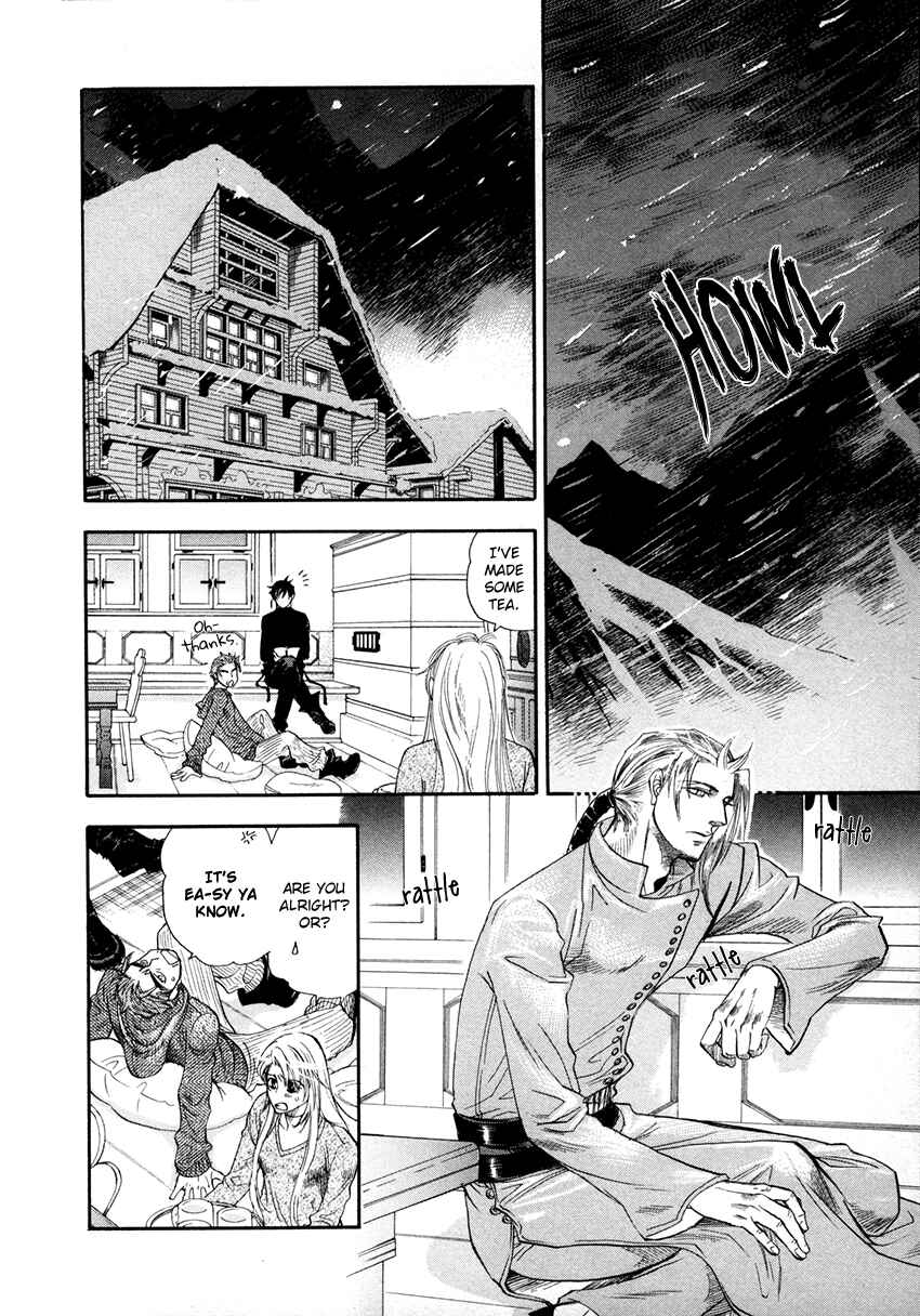 Page 3 Chapter 4 Tamago no Hi