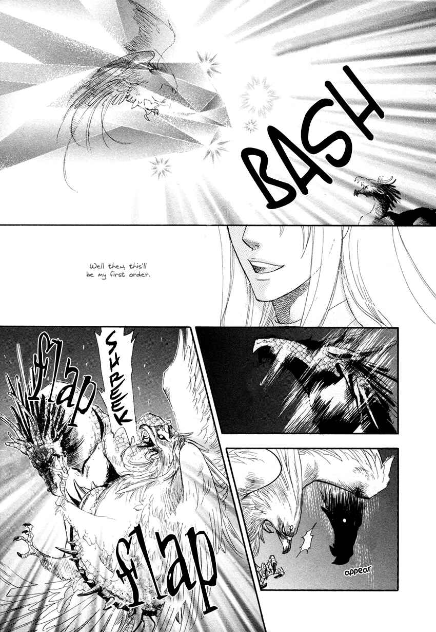 Page 30 Chapter 4 Tamago no Hi