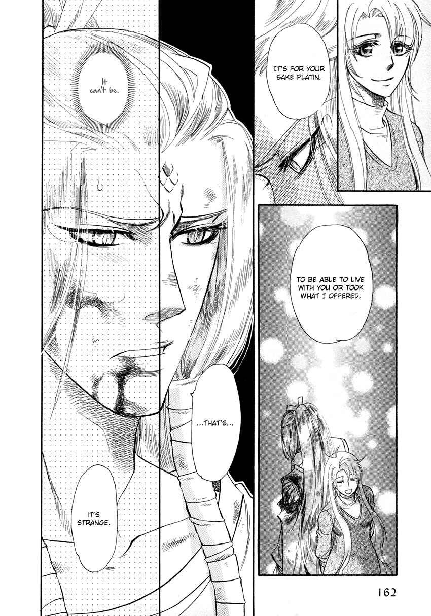 Page 33 Chapter 4 Tamago no Hi