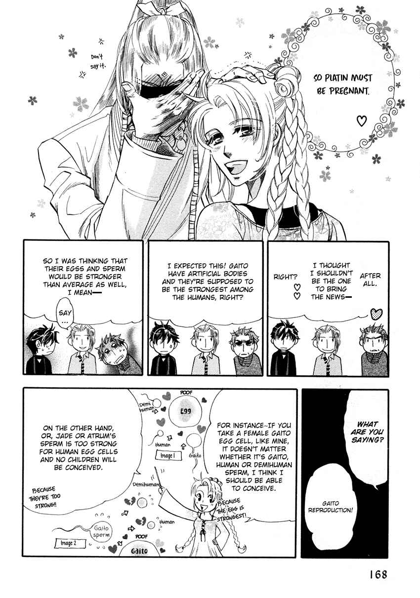 Page 39 Chapter 4 Tamago no Hi