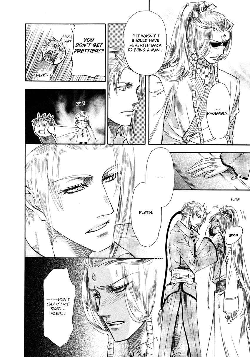Page 41 Chapter 4 Tamago no Hi