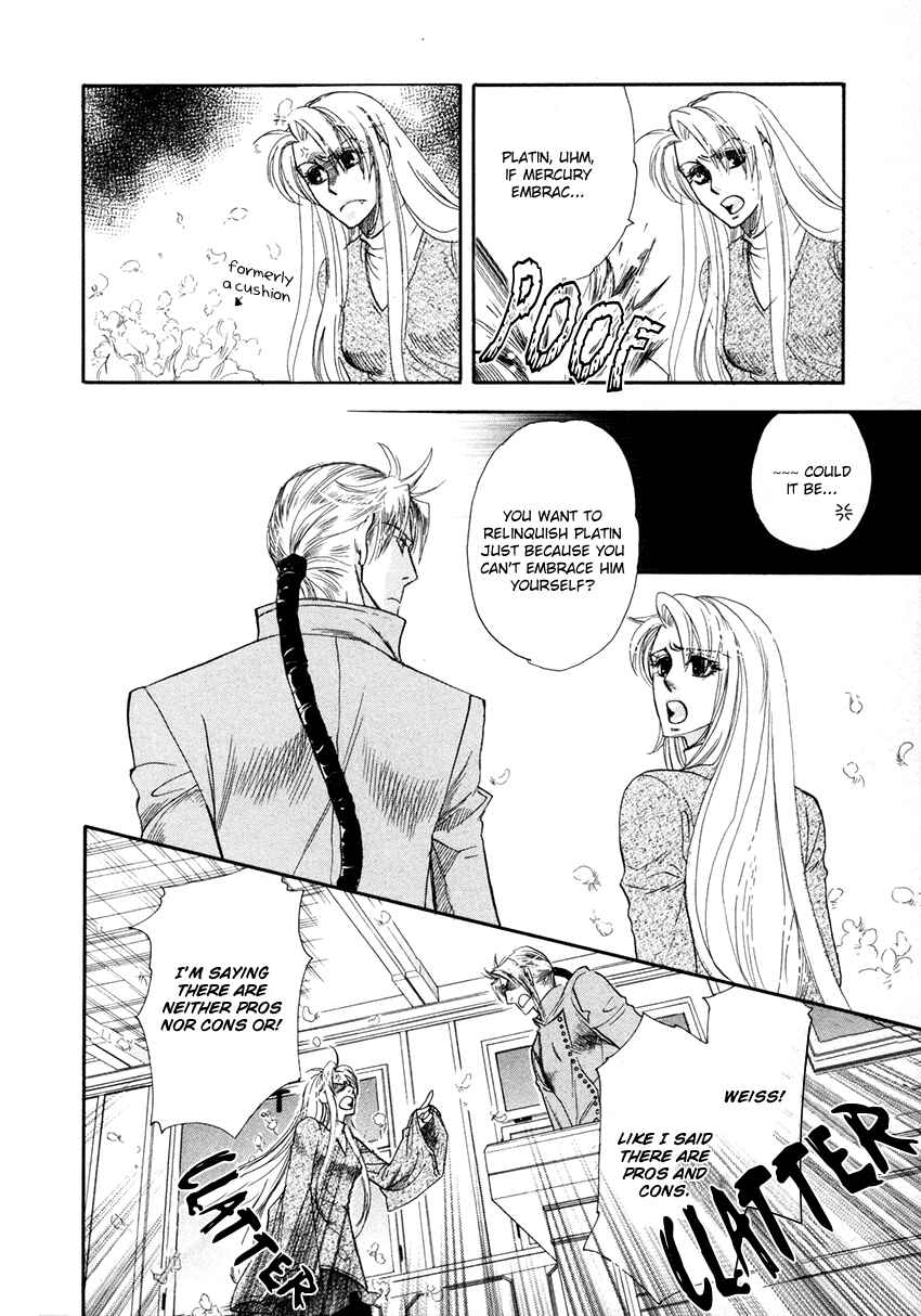 Page 7 Chapter 4 Tamago no Hi