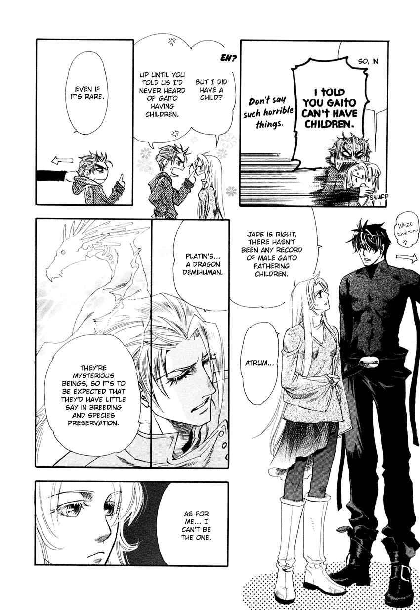 Page 9 Chapter 4 Tamago no Hi