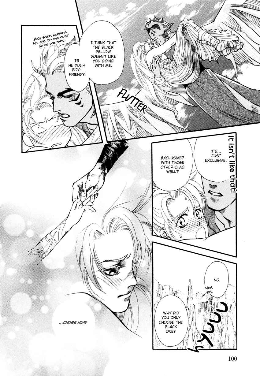 Page 11 Chapter 3 Tamago no Hi
