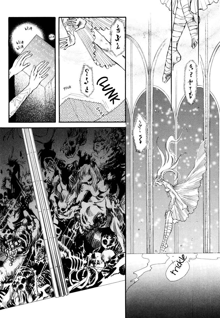Page 13 Chapter 3 Tamago no Hi