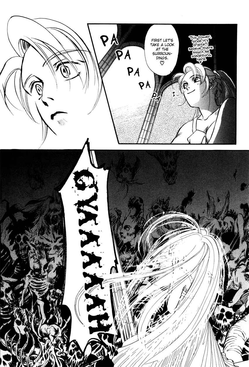 Page 14 Chapter 3 Tamago no Hi