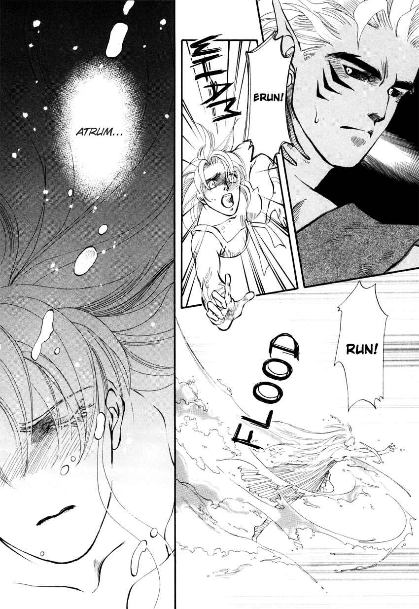 Page 17 Chapter 3 Tamago no Hi