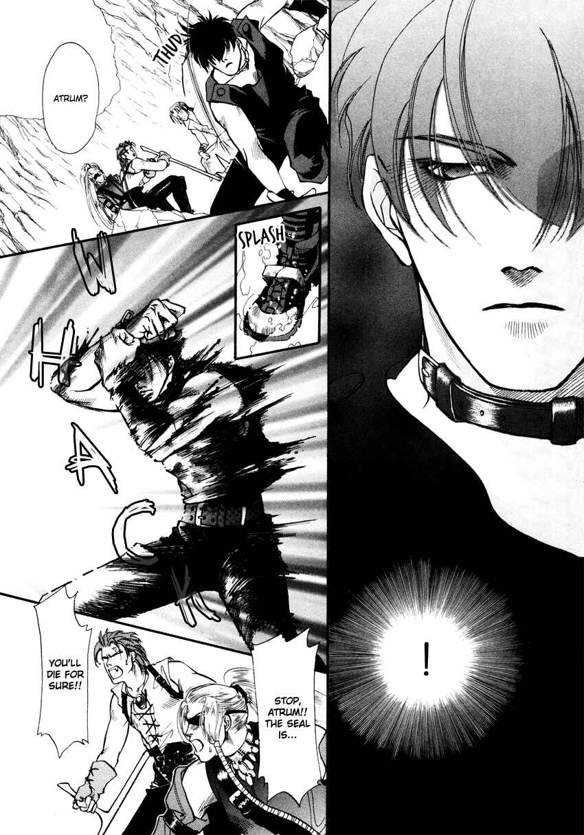 Page 18 Chapter 3 Tamago no Hi