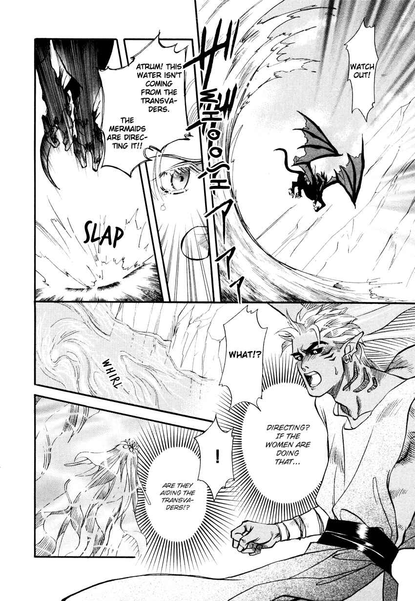 Page 22 Chapter 3 Tamago no Hi