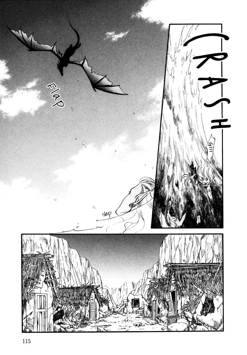 Page 25 Chapter 3 Tamago no Hi