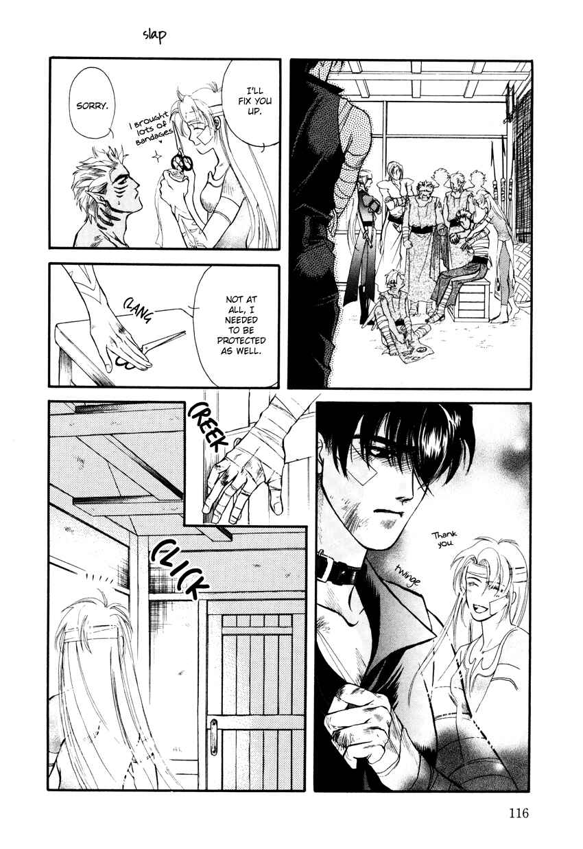 Page 26 Chapter 3 Tamago no Hi