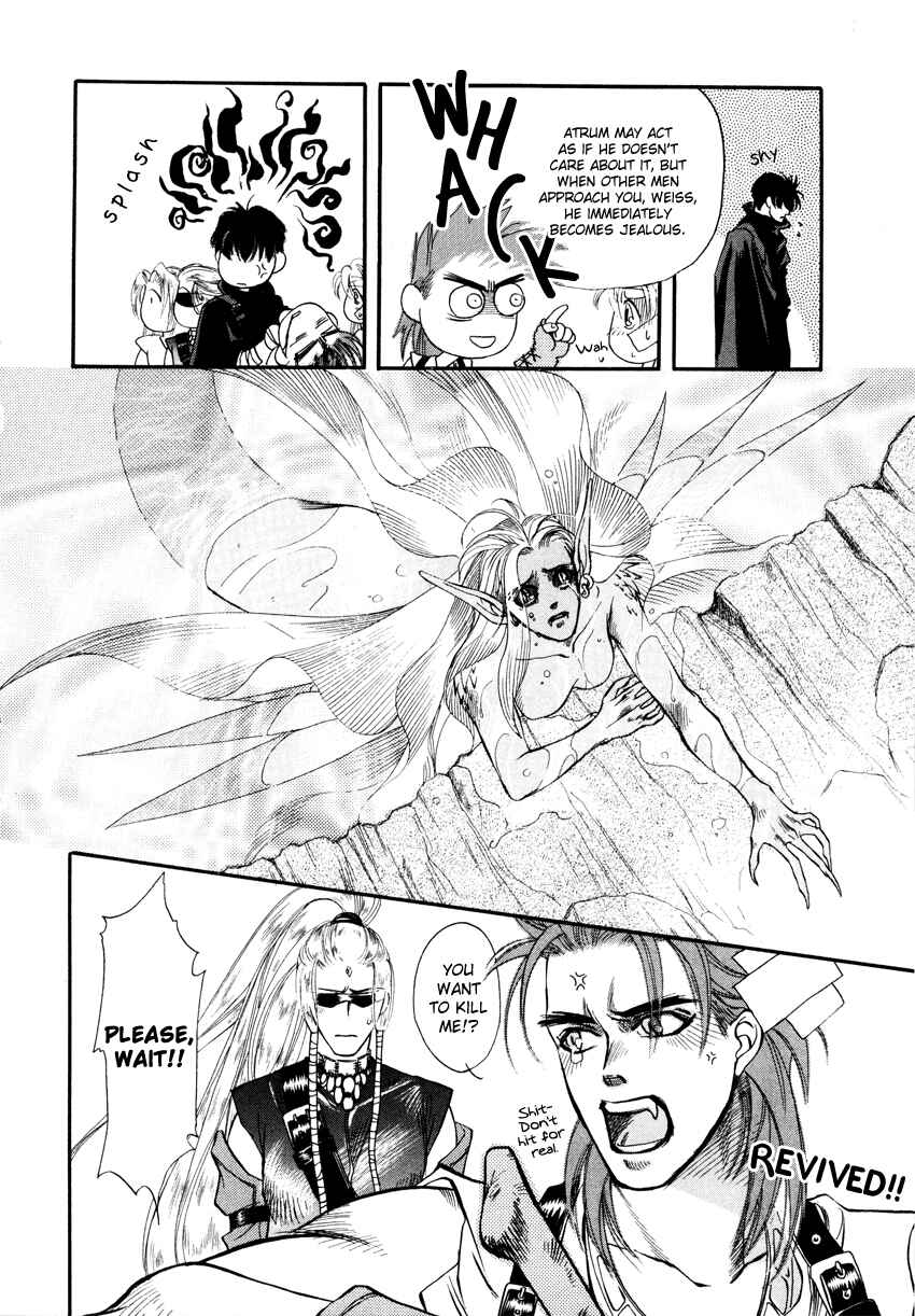 Page 30 Chapter 3 Tamago no Hi