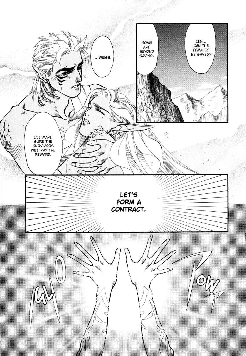 Page 33 Chapter 3 Tamago no Hi