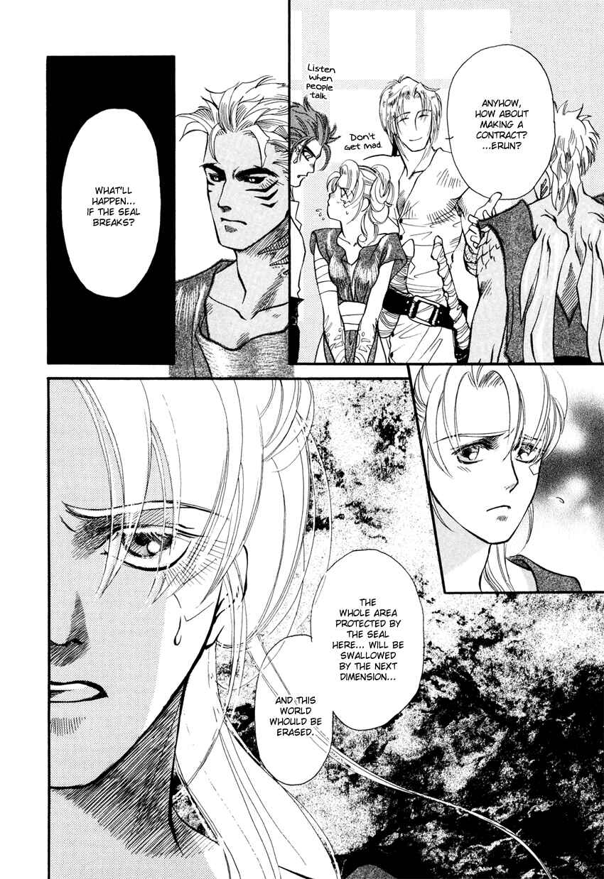 Page 5 Chapter 3 Tamago no Hi
