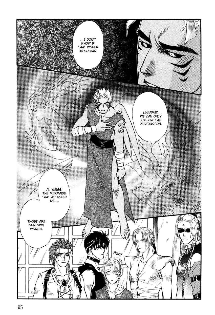 Page 6 Chapter 3 Tamago no Hi