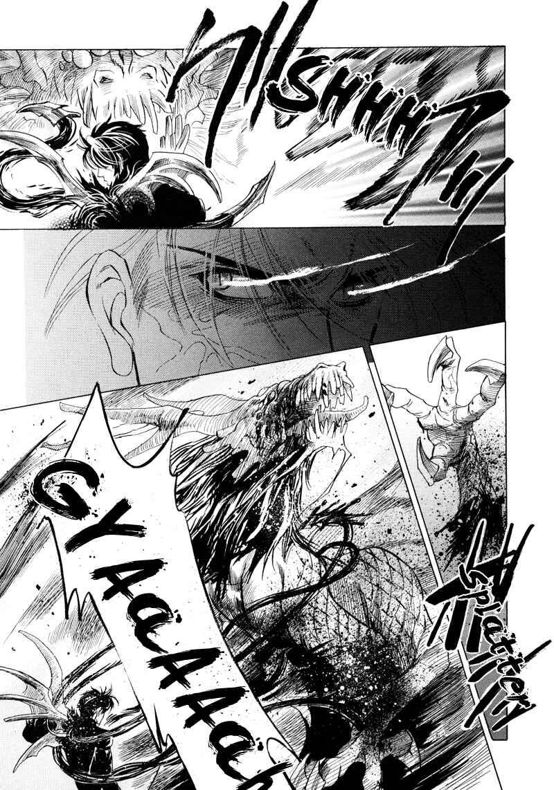Page 11 Chapter 2.2 Tamago no Hi