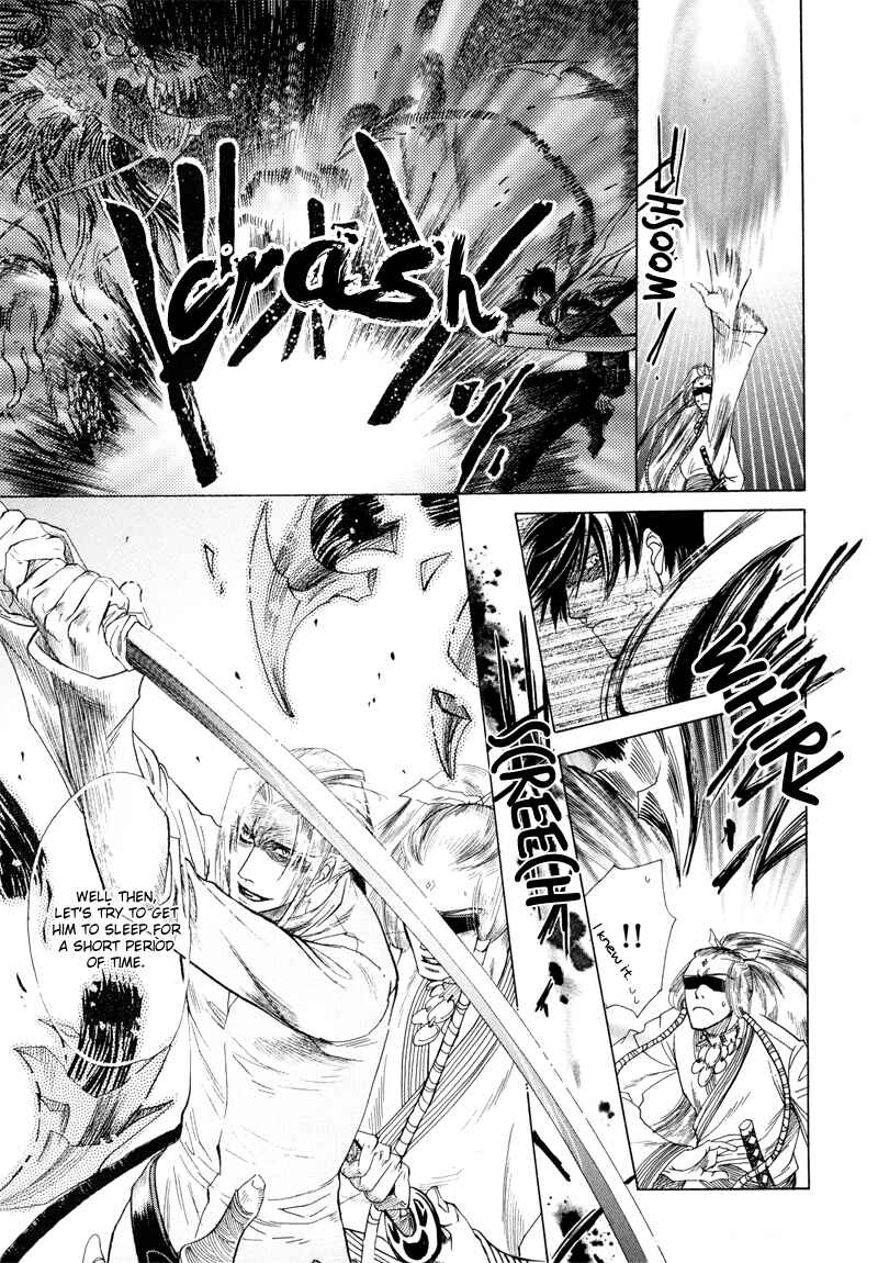 Page 15 Chapter 2.2 Tamago no Hi