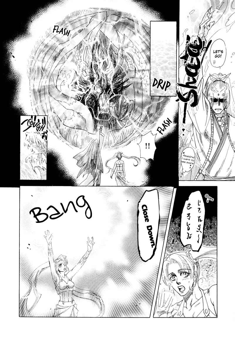 Page 18 Chapter 2.2 Tamago no Hi