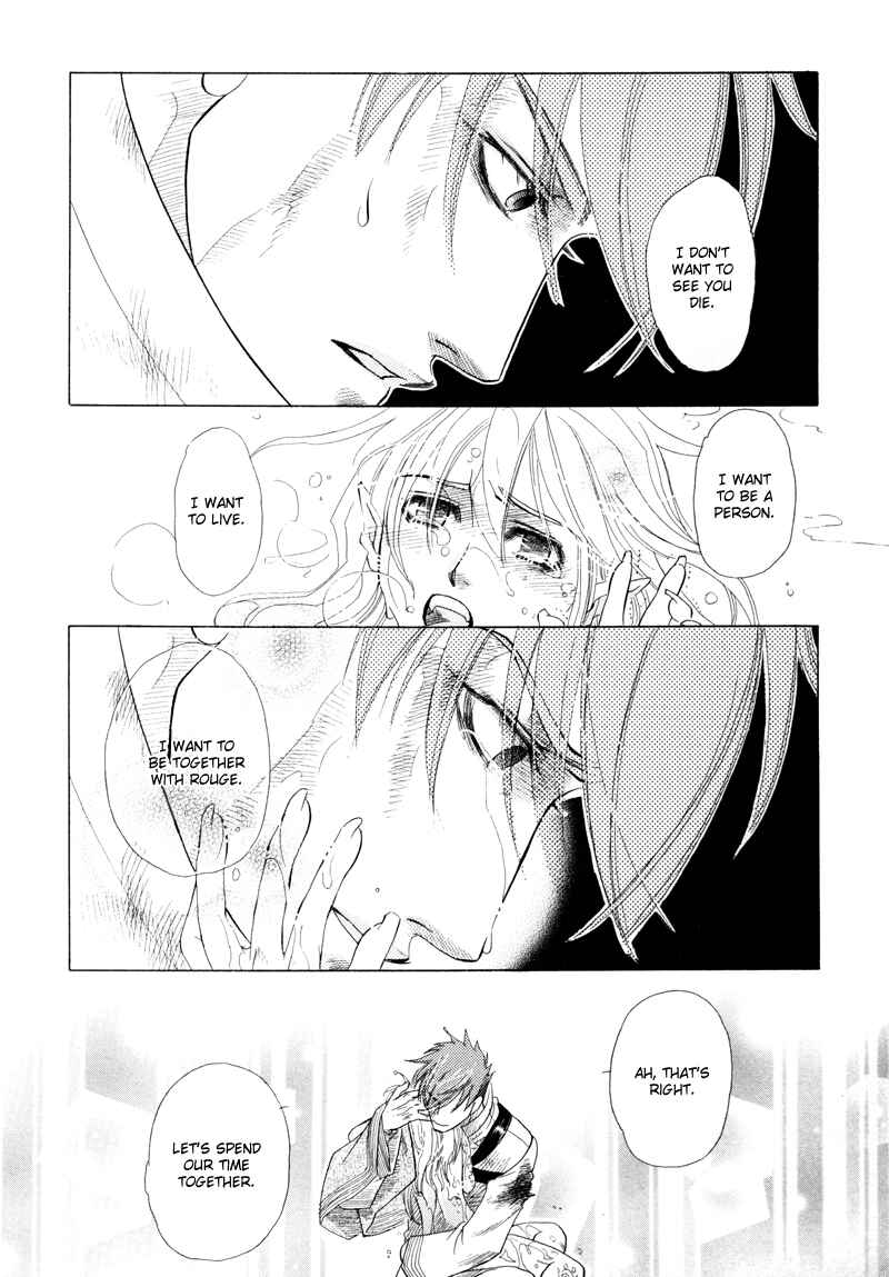 Page 22 Chapter 2.2 Tamago no Hi