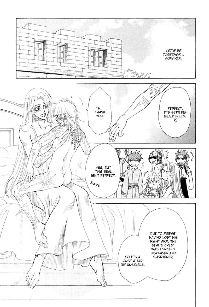 Page 23 Chapter 2.2 Tamago no Hi