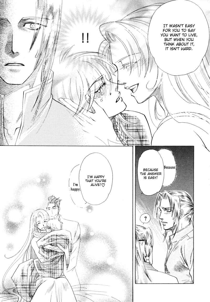 Page 25 Chapter 2.2 Tamago no Hi