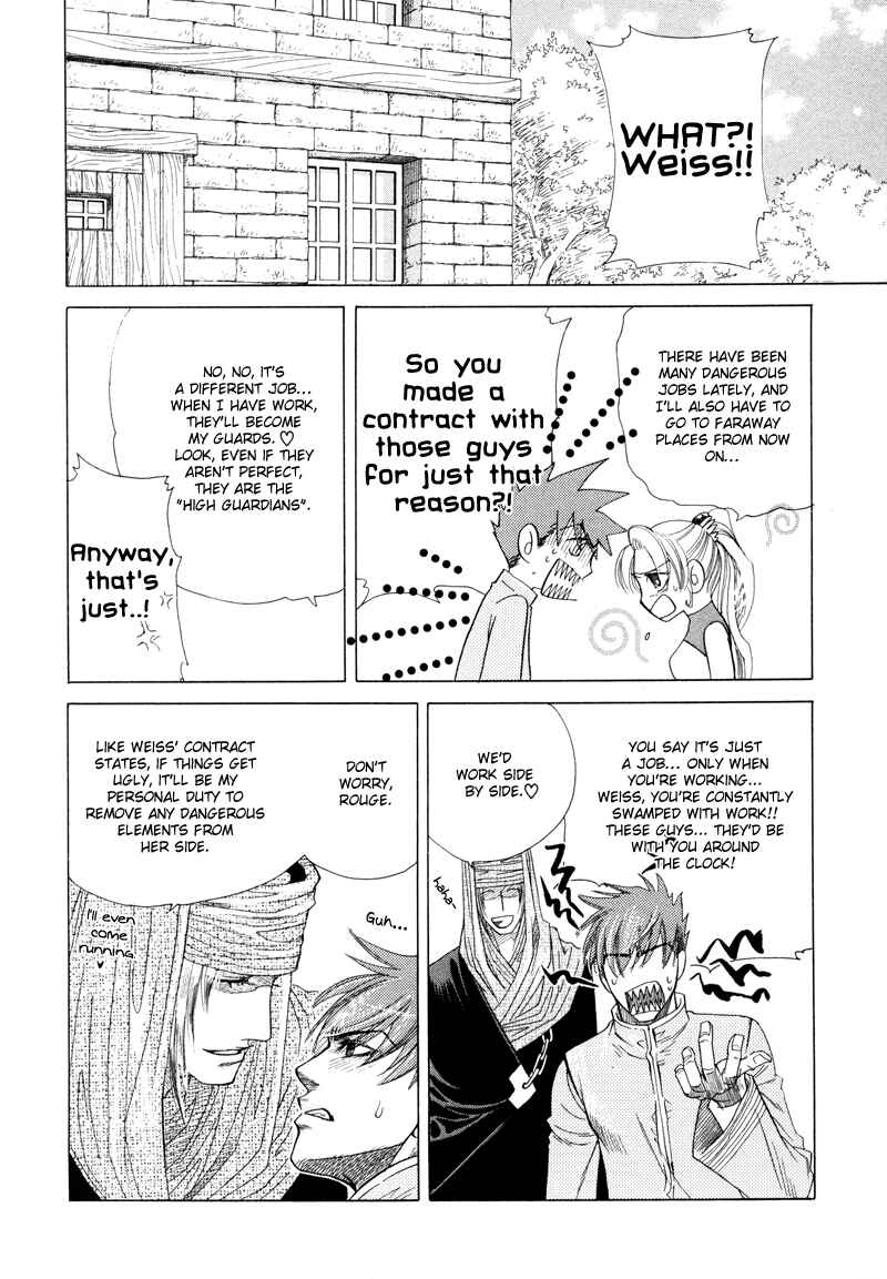 Page 26 Chapter 2.2 Tamago no Hi
