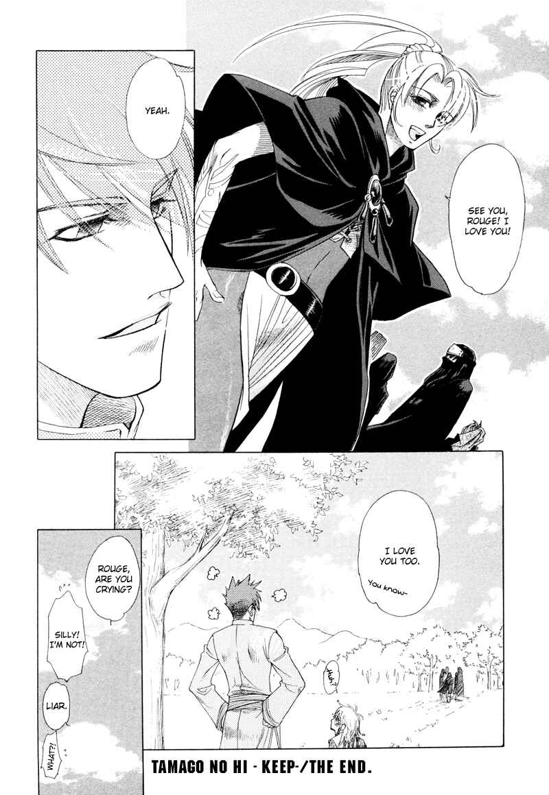 Page 28 Chapter 2.2 Tamago no Hi