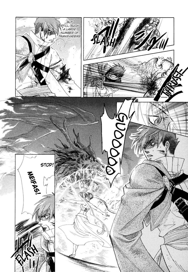 Page 4 Chapter 2.2 Tamago no Hi