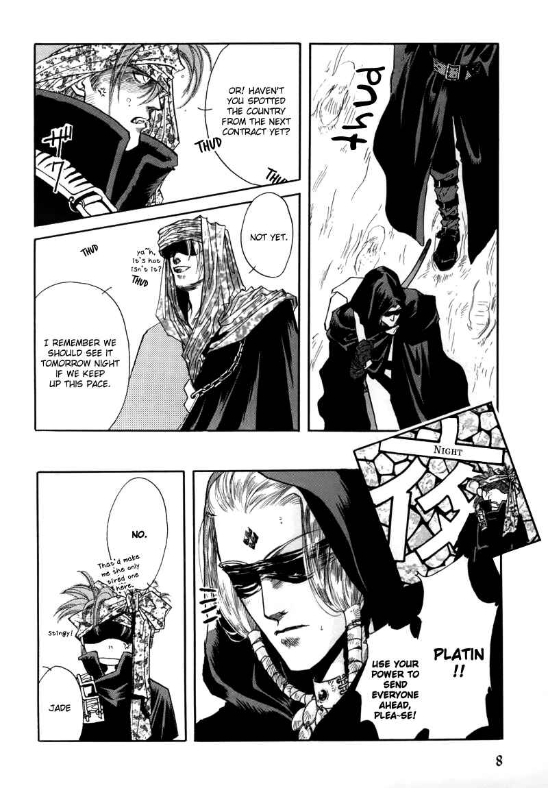 Page 10 Chapter 1 Tamago no Hi