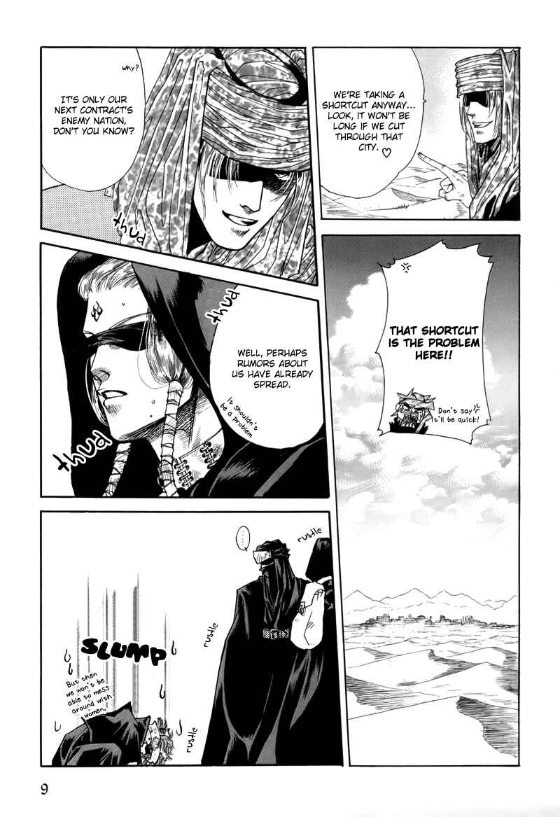 Page 11 Chapter 1 Tamago no Hi