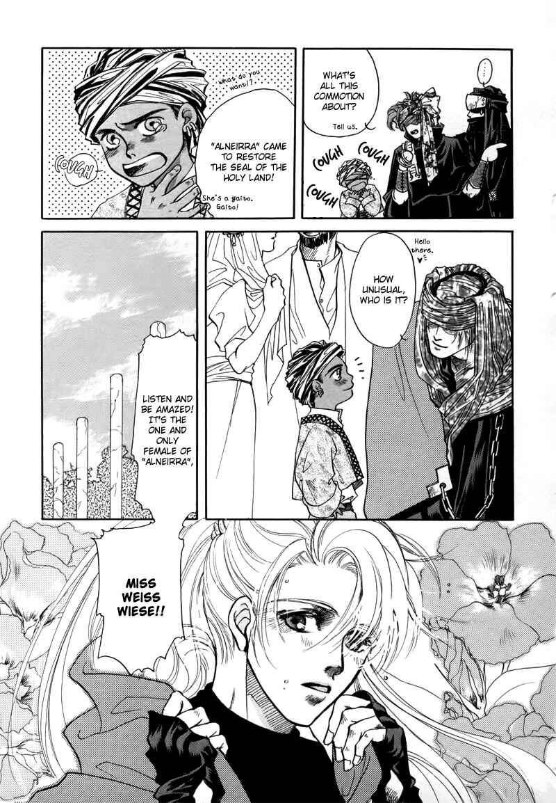 Page 13 Chapter 1 Tamago no Hi