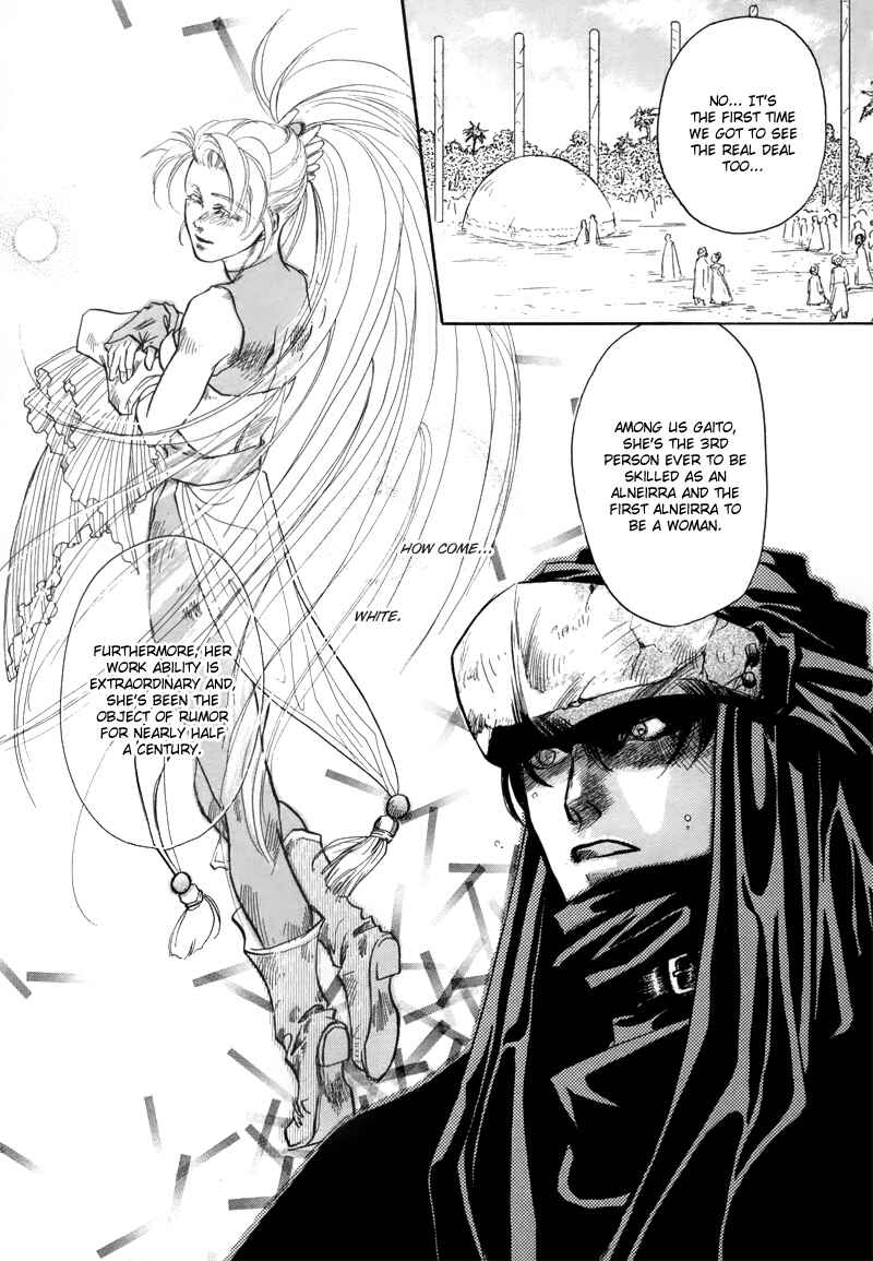 Page 15 Chapter 1 Tamago no Hi