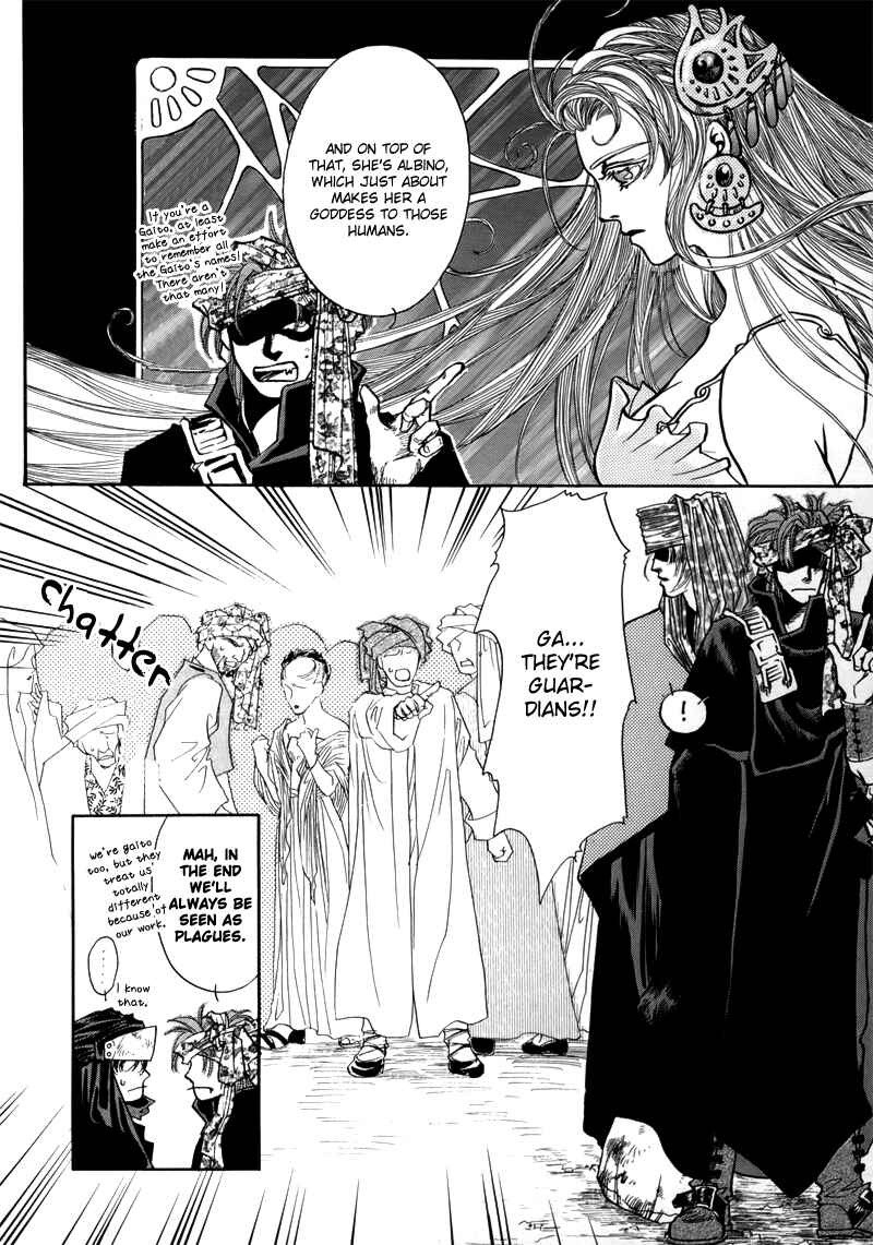 Page 16 Chapter 1 Tamago no Hi