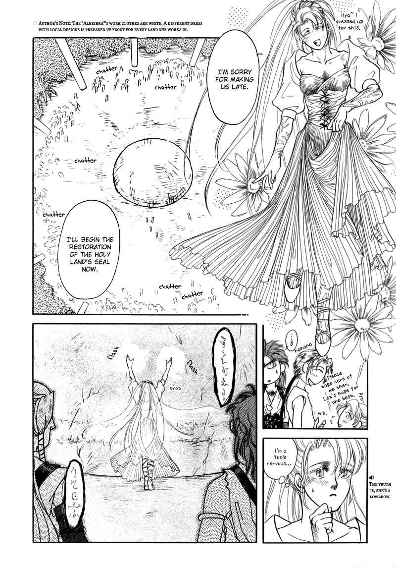 Page 21 Chapter 1 Tamago no Hi