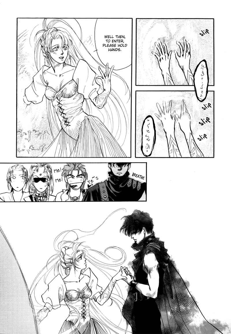 Page 22 Chapter 1 Tamago no Hi