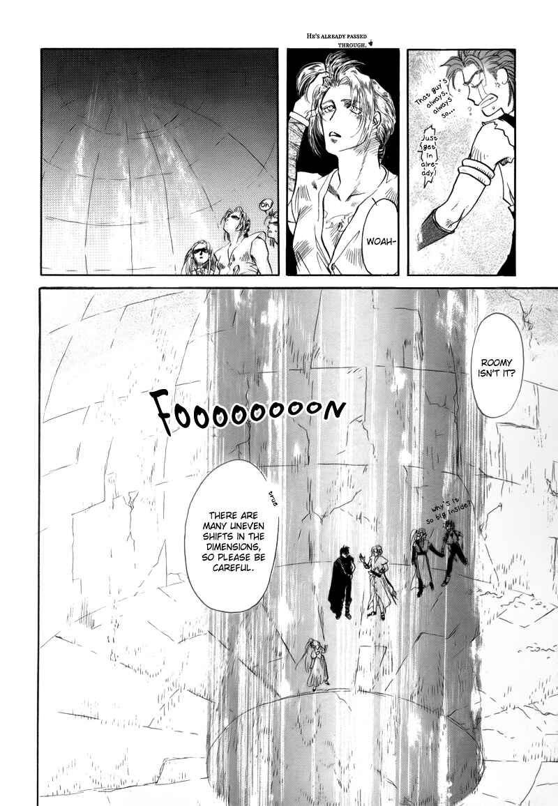 Page 24 Chapter 1 Tamago no Hi