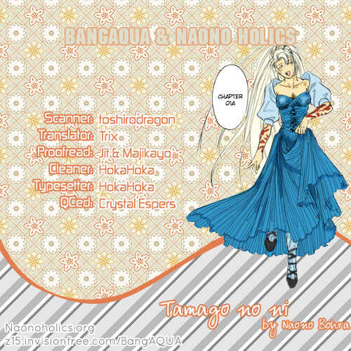 Page 4 Chapter 1 Tamago no Hi